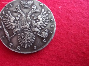 Рубль 1733