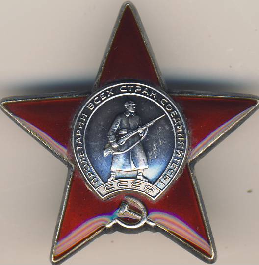 КЗ № 3597 тыс