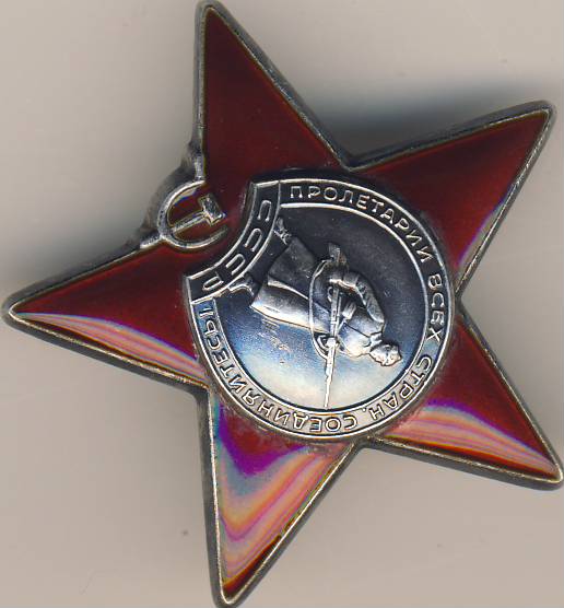 КЗ № 3597 тыс