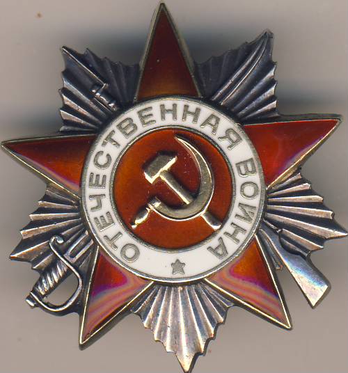 ОВ2 ст. 789 тыс. ОКР " Смерш"