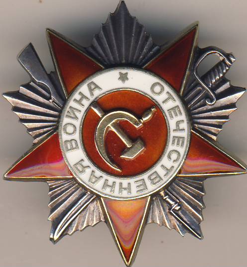 ОВ2 ст. 789 тыс. ОКР " Смерш"