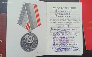 Комплект Газопровод Союз+Работник морского транспорта +Доки