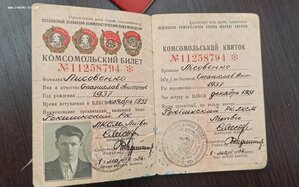 Комплект Газопровод Союз+Работник морского транспорта +Доки