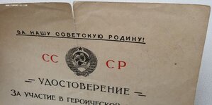 Кавказ. Курсы Выстрел. На будущего героя соцтруда