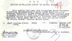 Кавказ. Курсы Выстрел. На будущего героя соцтруда