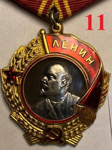 Орден Ленина №227285