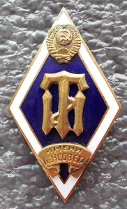 Ромб ЛТИ им. Ленсовета
