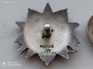 ОВ-2 на гв.майора СМЕРШа