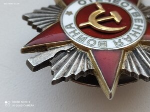 ОВ-2 на гв.майора СМЕРШа