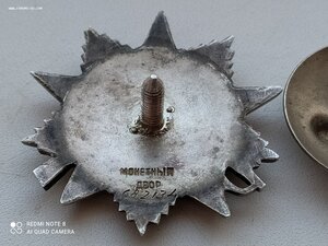 ОВ-2 на гв.лейтенанта СМЕРШа