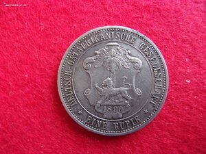 1 Рупи 1890 Немецкая Восточная Африка