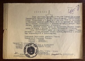 Подтверждение генерала на выход из окружения