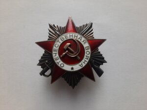 ОВ" степ № 886.960 на ОК за Сталинград!