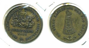 Папская медаль 1883 г