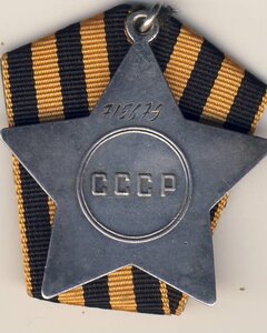 Слава 3 ст. 715 тыс. Указ За ранение и побег из плена