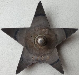 Шикарная КЗ № 6.182 мондвор за Китай. Указ 14.03.1938г