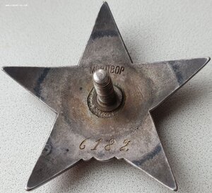 Шикарная КЗ № 6.182 мондвор за Китай. Указ 14.03.1938г