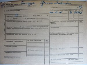 Шикарная КЗ № 6.182 мондвор за Китай. Указ 14.03.1938г