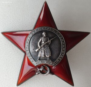 Шикарная КЗ № 6.182 мондвор за Китай. Указ 14.03.1938г