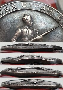 Шикарная КЗ № 6.182 мондвор за Китай. Указ 14.03.1938г