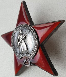 Шикарная КЗ № 6.182 мондвор за Китай. Указ 14.03.1938г