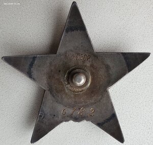 Шикарная КЗ № 6.182 мондвор за Китай. Указ 14.03.1938г