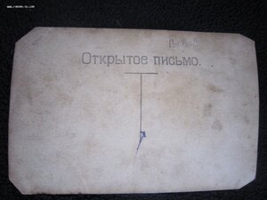 Чекисты на автомобиле.