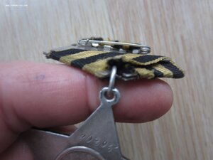 Слава 3 степени №40***.Хорошая.