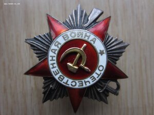 ОВ 2 степени,небольшой номер.Неплохая.