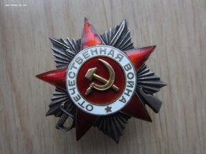 ОВ 2 степени,небольшой номер.Неплохая.