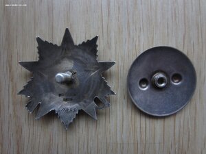 ОВ 2 степени,небольшой номер.Неплохая.