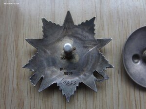 ОВ 2 степени,небольшой номер.Неплохая.