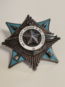 За службу Родине в ВС, 3 ст. Краб