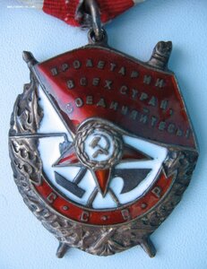 БКЗ на сотрудника СМЕРШ в рядах Чехословацкой армии