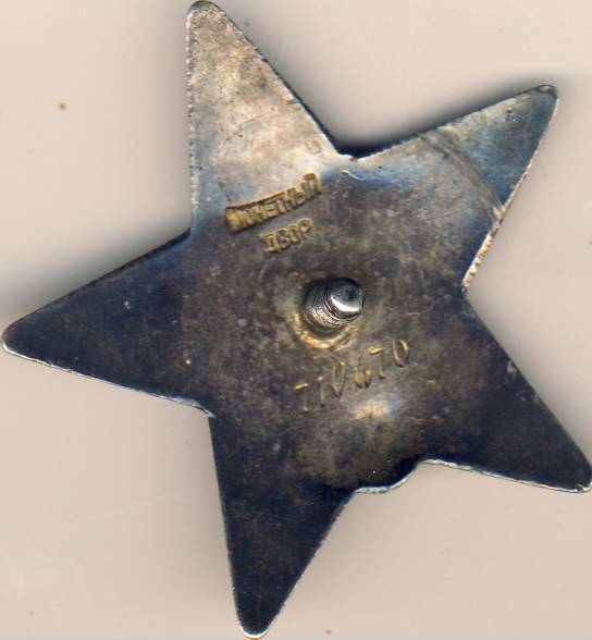 КЗ 710 тыс. на женщину ком. взвода отр. разминирования