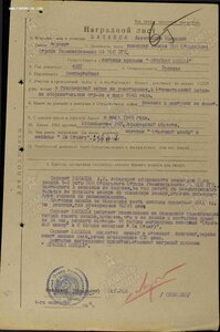 КЗ 710 тыс. на женщину ком. взвода отр. разминирования