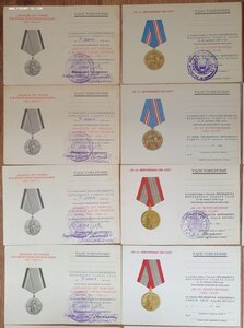50 незаполненных удостоверений к разным юб медалям
