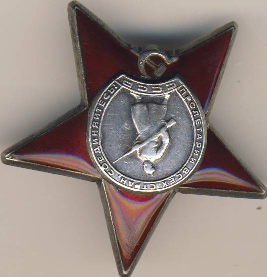 КЗ № 1521 тыс. на женщ секр. Военного трибунала + машинистку