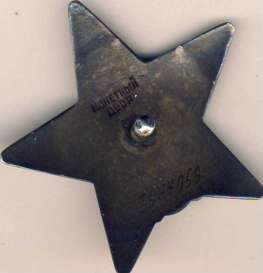 КЗ 3544 тыс. Полеты в СМУ