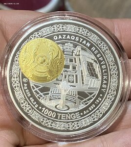 Казахстан 16 грамм золота 999.9 и 46.2 серебра недорого