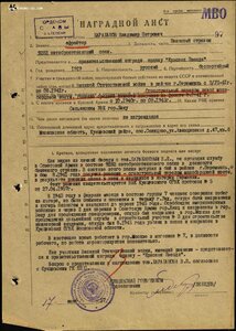 Слава 3 ст. 711 тыс.  плен, побег.