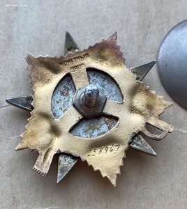 ОВ 1 №258947. ЛЮКС!!!