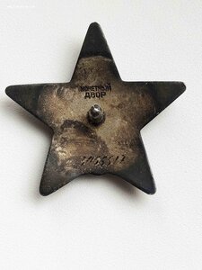 Красная Звезда 3055*** ЛЮКС