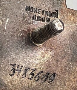 Красная Звезда 3483*** ЛЮКС