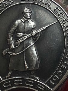 Красная Звезда 3483*** ЛЮКС