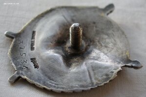 Боевого Красного Знамени орден