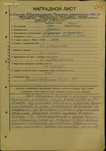 Боевого Красного Знамени орден