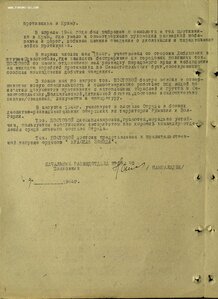 Красная Звезда орден с документоми