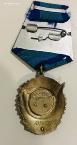 Орден Трудовое Красное знамя