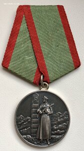 «ЗА ОТЛИЧИЕ В ОХРАНЕ ГОС.ГРАНИЦЫ»  - ЛЮКС